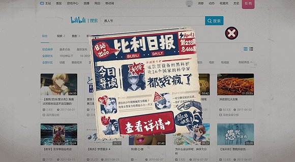 假产品、玩彩蛋、一本正经胡扯&hellip;&hellip;一大波中国品牌愚人节营销扑面而来