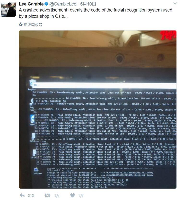 一块广告屏吓得外国人转了上万推，但类似技术早就遍地都是