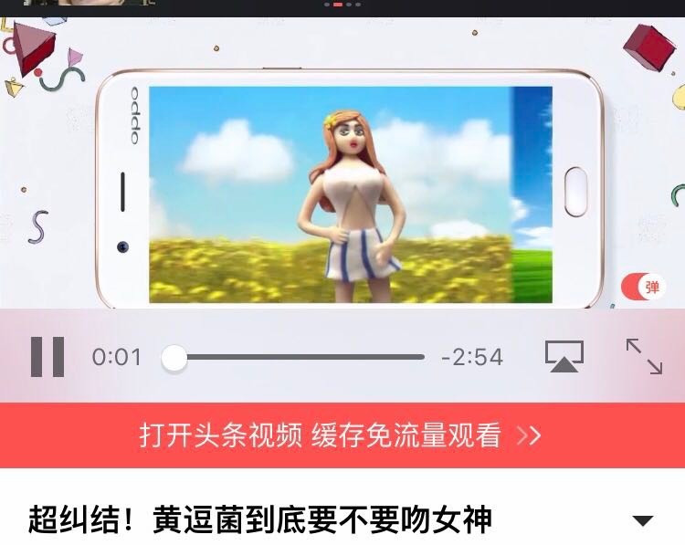 黄渤首个短视频项目播放量过亿，它是如何联手今日头条做商业化的