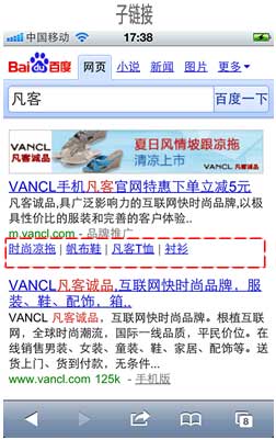 浅谈移动互联网广告设计