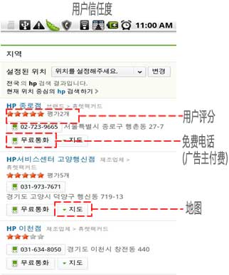 浅谈移动互联网广告设计