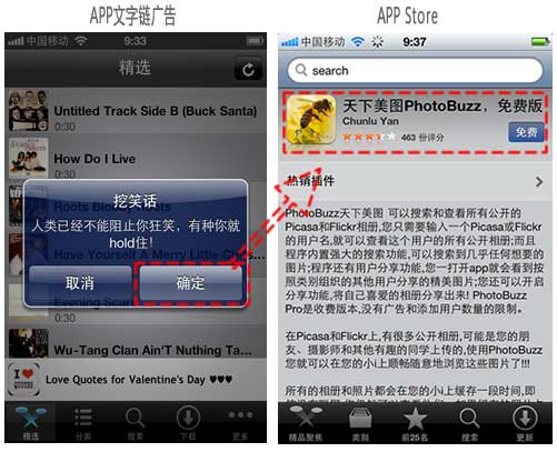浅谈移动互联网广告设计