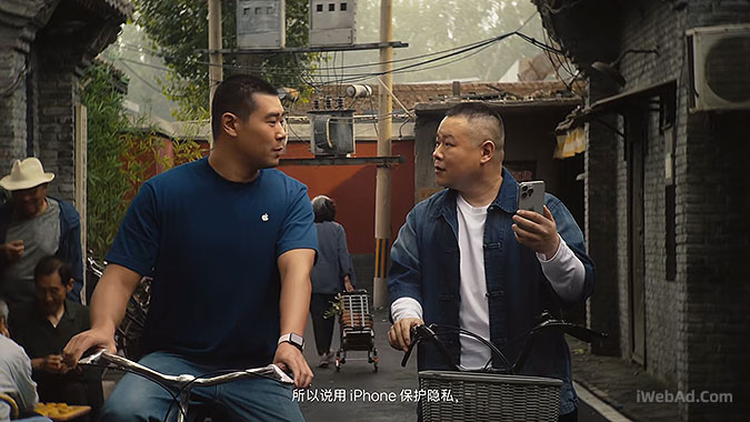 岳云鹏代言苹果iPhone隐私保护宣传广告